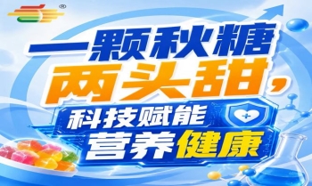第115届南京秋季糖酒会，金秋金陵，食饮新突破，振奋人心