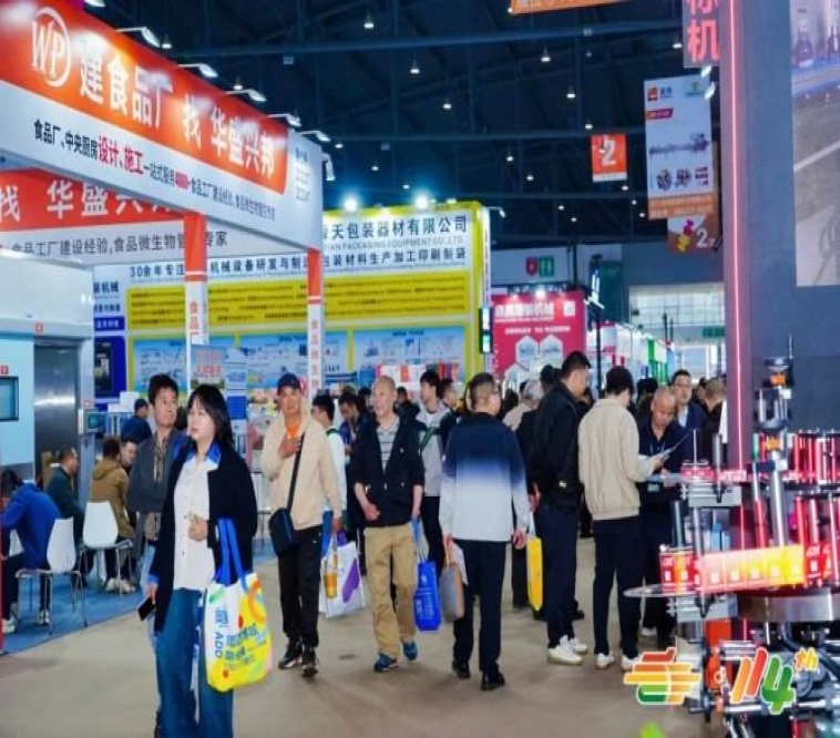 乡村振兴帮扶食品企业预定2026南京秋糖展位｜联系招商经理快速锁定乡村振兴专区席位
