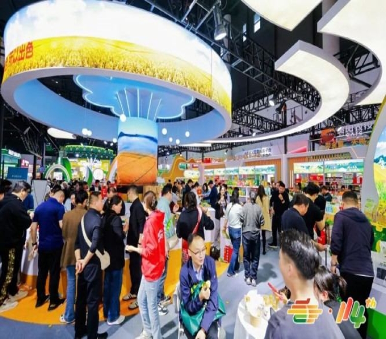 2026第115届南京糖酒会｜包装设计企业展位申请时间轴与流程