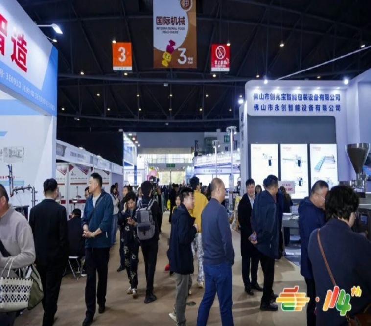 精酿啤酒企业申请第115届南京秋季糖酒会展位攻略