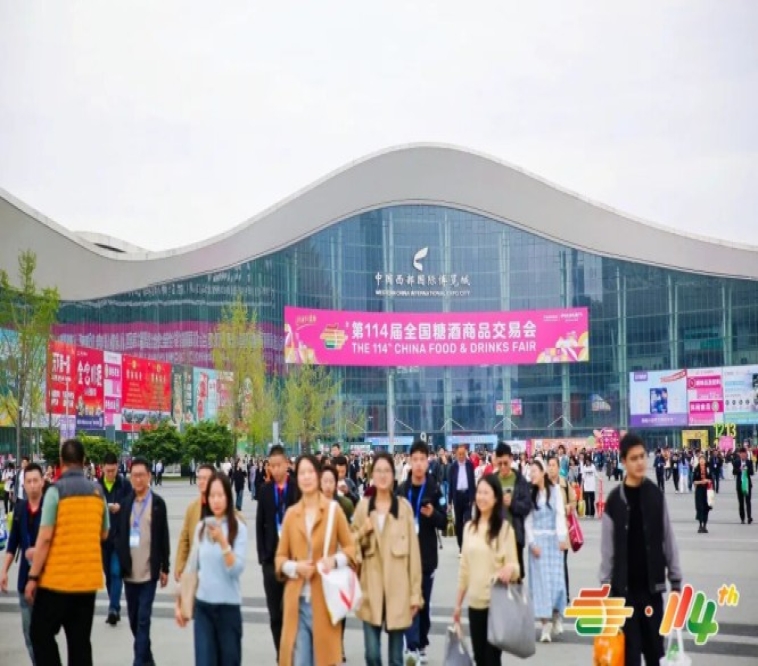 烘焙企业申请2026南京秋糖展位需要哪些展位资质条件？