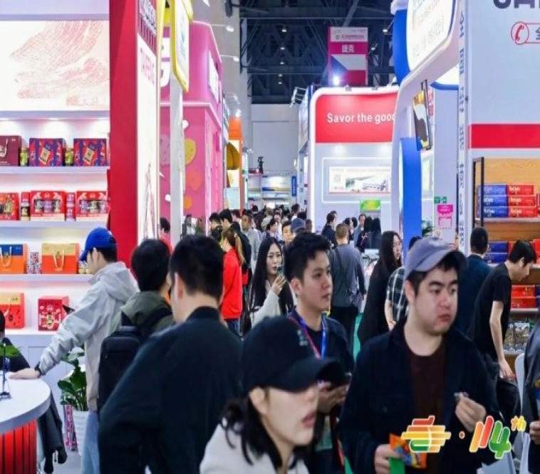 重要公告！调味品企业2026南京秋季糖酒会展位申请开放须知