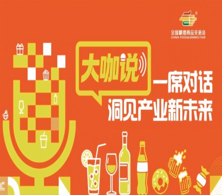 春糖摸方向，秋糖锁订单，青食大咖这句箴言请收好
