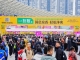 白酒啤酒企业速看*新消息：2026南京秋糖展位预定资质要求