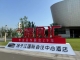 南京糖酒会，扬子江会议中心参展全攻略（食品经销商必备）