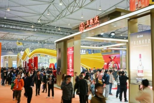 赋能商贸新生态:2026成都糖酒会*升级全流程*撮合服务体系